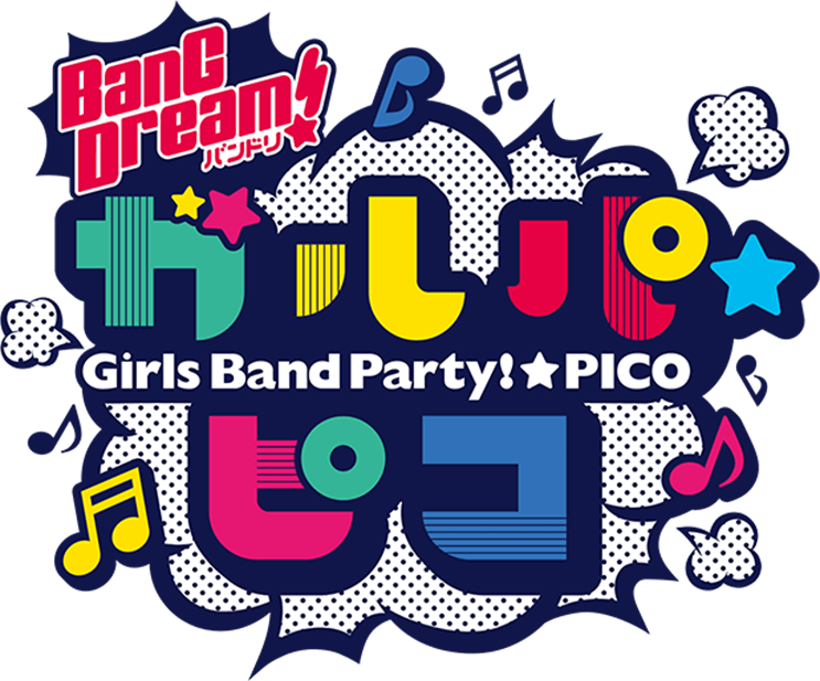 Girls Band Party ☆pico Logo - Kirakira Datoka Yume Datoka - Sing Girls (bang Dream! (743x617), Png Download