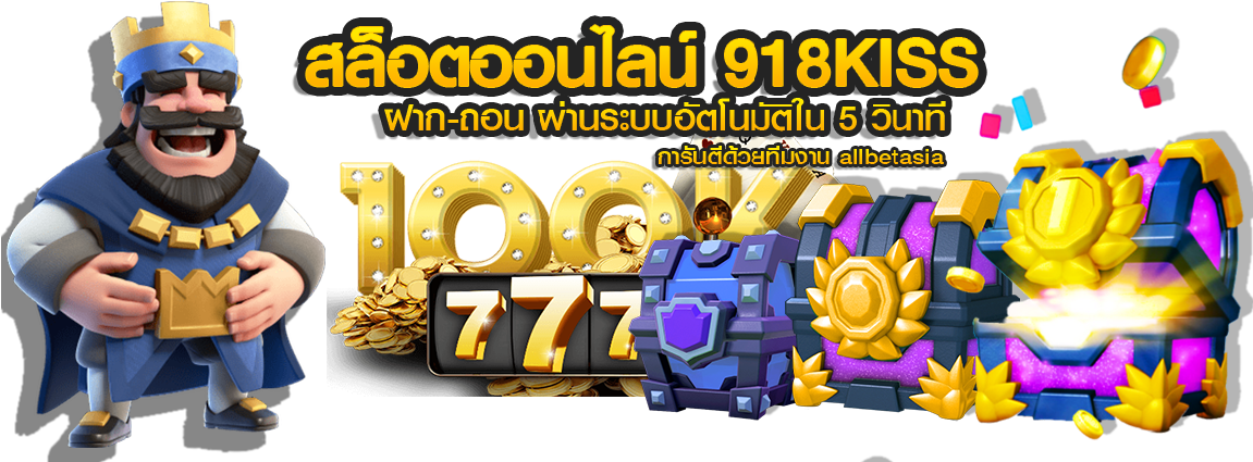 One Among Many Optimal/optimally Internet Flash Games - Clash Royale Game Decks, Cheats, Hacks, Download Guide (1150x435), Png Download