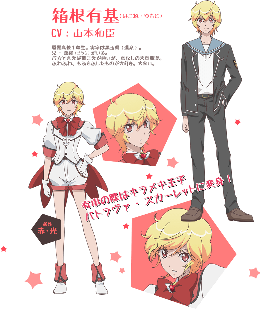 Yumoto Hakone Official Character Profile - Binan Koukou Chikyuu Bouei Bu Love Yumoto (890x1150), Png Download
