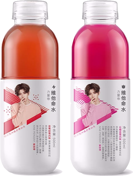 Nongfu Springs Power Vitamin Water Drink 500ml*15 Bottles - Nongfu Spring Victory Vitamin Water - Pomegranate & (800x800), Png Download