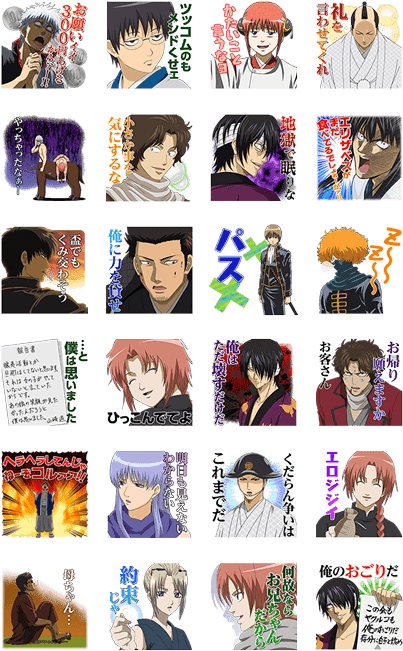 Download Gintama Murmuring Samurai Stickers 銀魂 Line スタンプ Png Image With No Background Pngkey Com