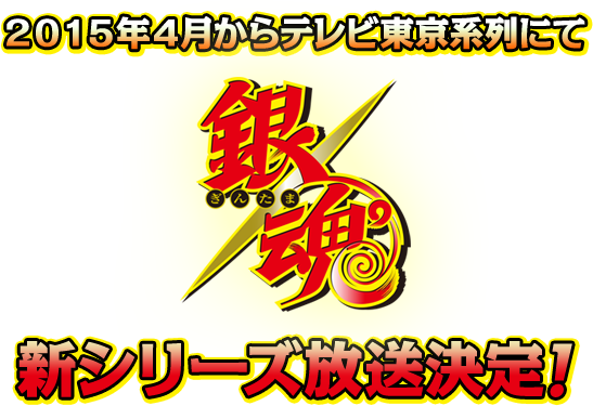 Http - //i132 - Photobucket - Com/albums/q22/namiuchi/ - Gintama Gintoki Sakata Costume Set (m Size) (547x375), Png Download
