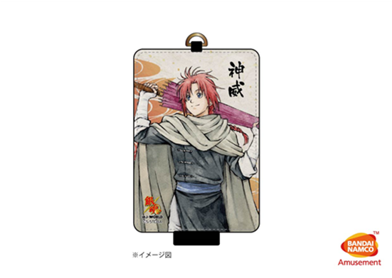 Gintama Shonen Jump 50th Exhibit Goods Train Pass Case - Weekly Shōnen Jump (550x550), Png Download