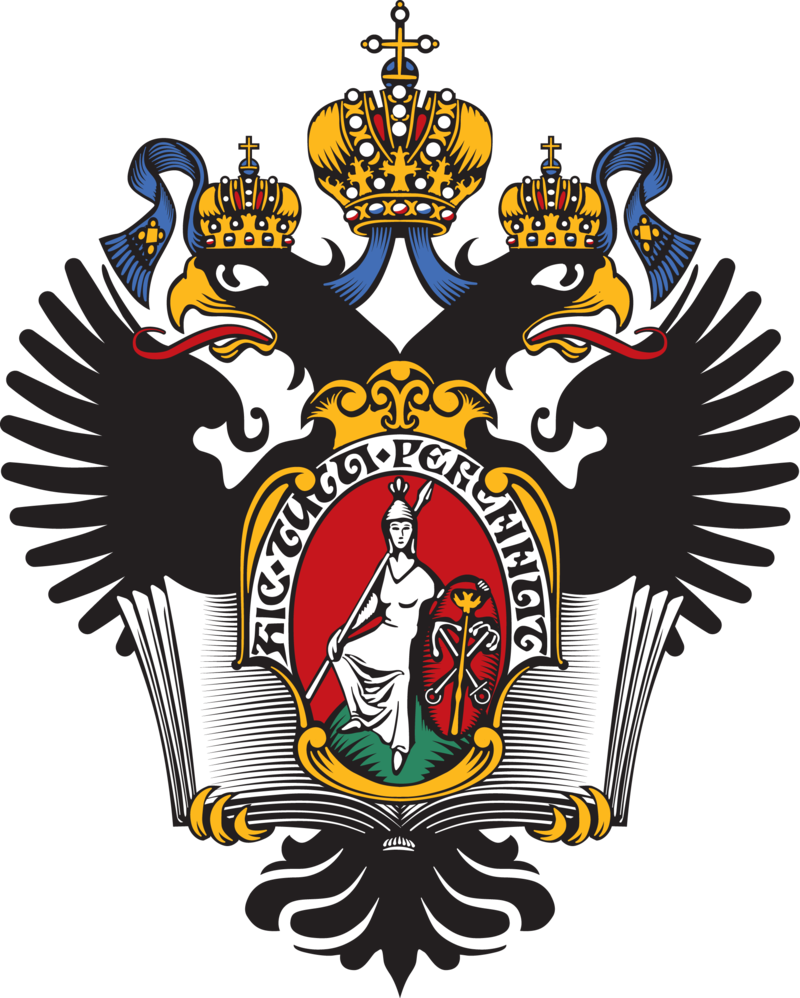 Spbgu Logo - Russian Empire Lesser Coat Of Arms (800x998), Png Download