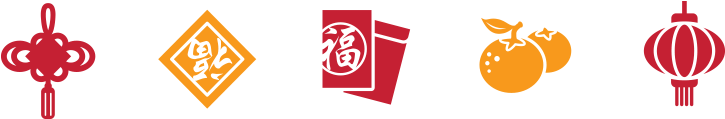 Happy Chinese New Year - Happy Chinese New Year Png (753x166), Png Download
