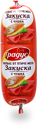 Breakfast Sausage With Peppers - Potato Chip (457x556), Png Download