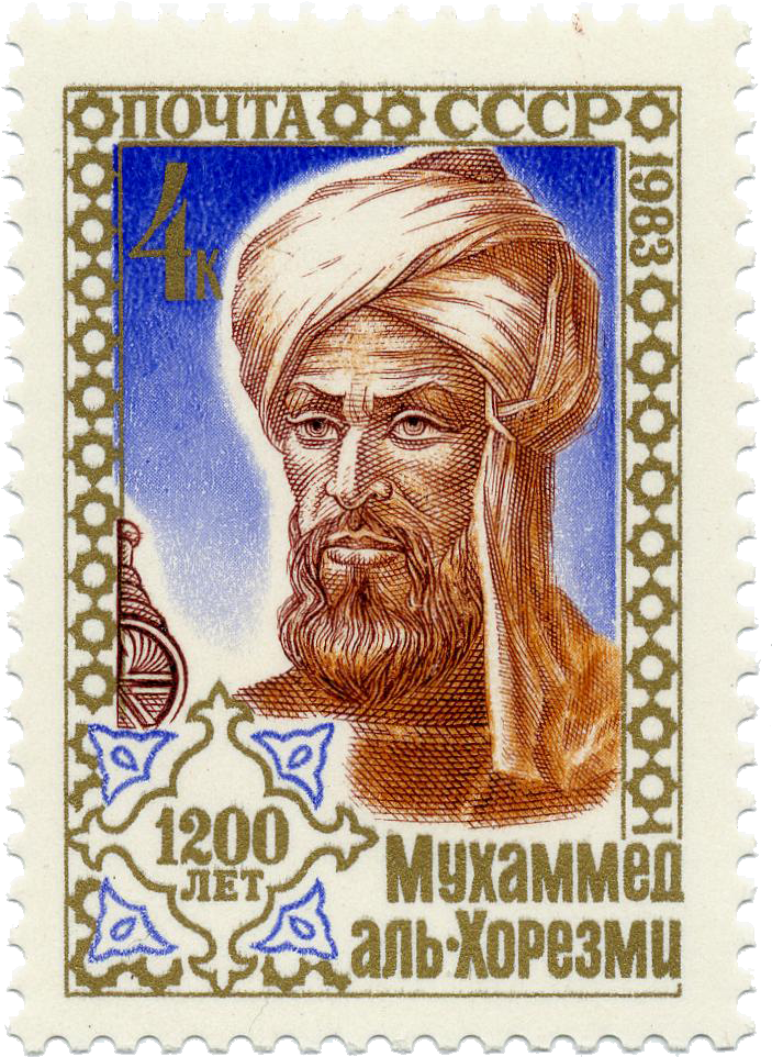 Biography Of Islamic Science (735x985), Png Download
