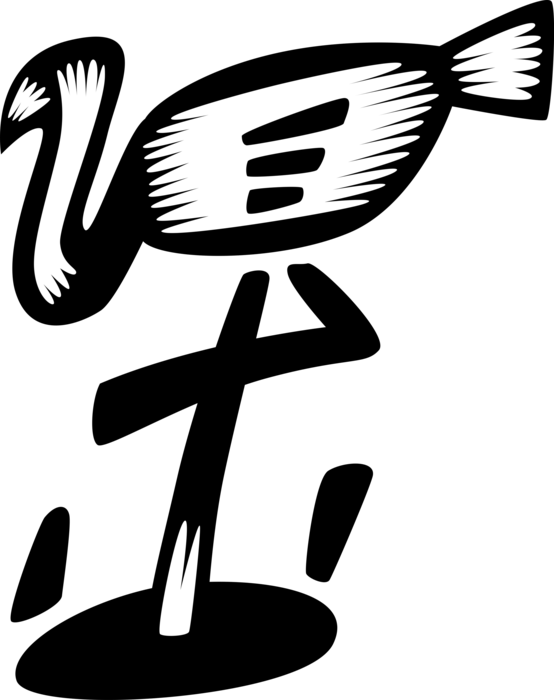 Vector Illustration Of Pink Flamingo Wading Bird (554x700), Png Download
