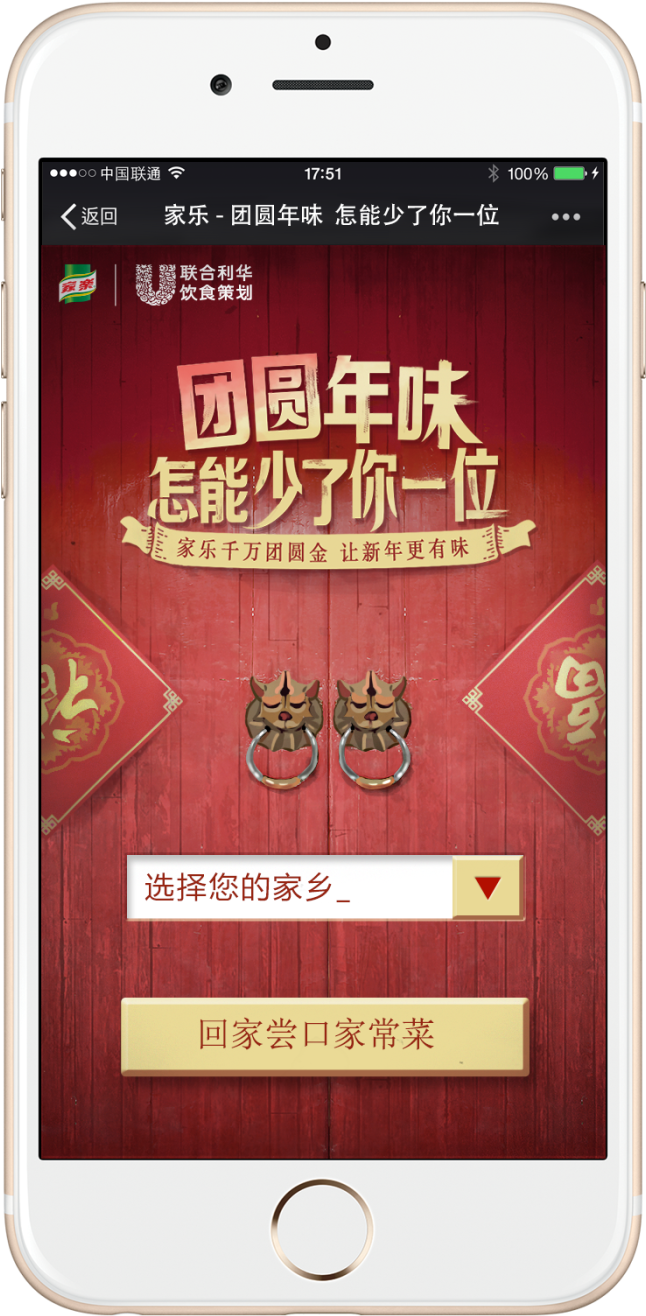 Ufs 1 - American Football (700x1400), Png Download