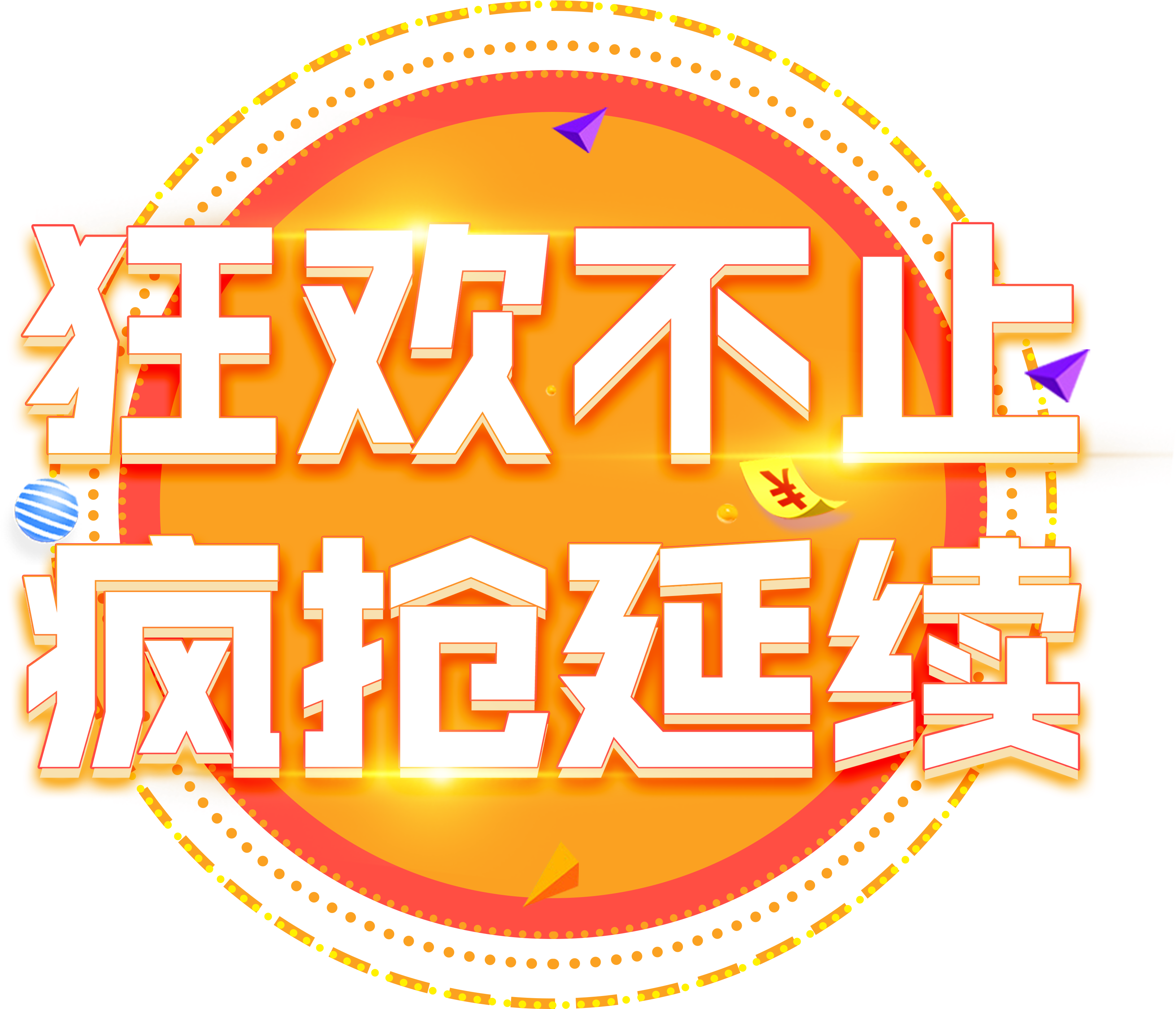 Carnival Is More Than Mad To Continue The Word Art - Kvmechelen Logo (4475x3559), Png Download