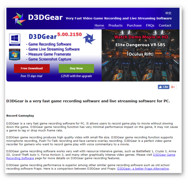 D3dgear Å®˜ç½'æˆªå›¾ - Web Page (624x587), Png Download