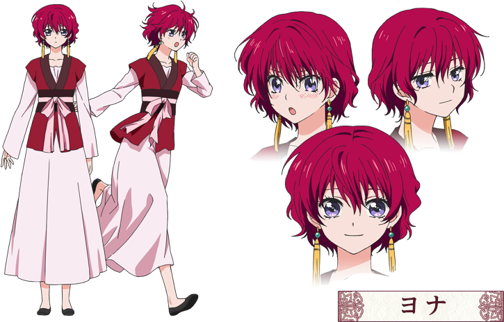 I'm Going To Break This Tutorial Into Three Sections - Akatsuki No Yona Yona Of The Dawn Princess Dress Cosplay (800x500), Png Download