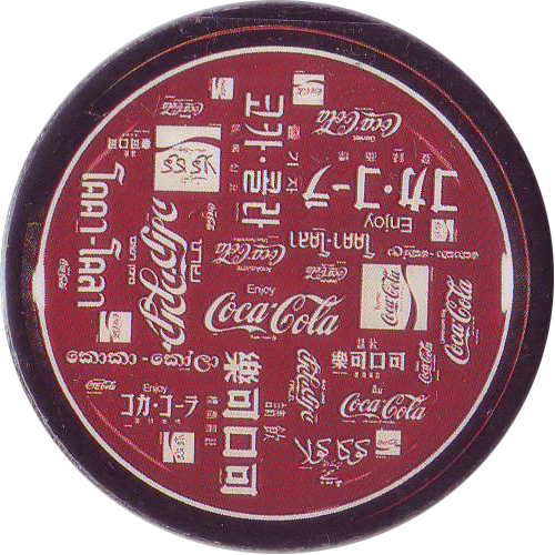 Collect A Card > Coca Cola Collection > Series 1 03 - Coca Cola Logo In Different Languages (500x500), Png Download