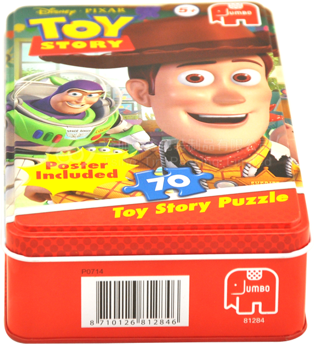 Tin Box (900x900), Png Download