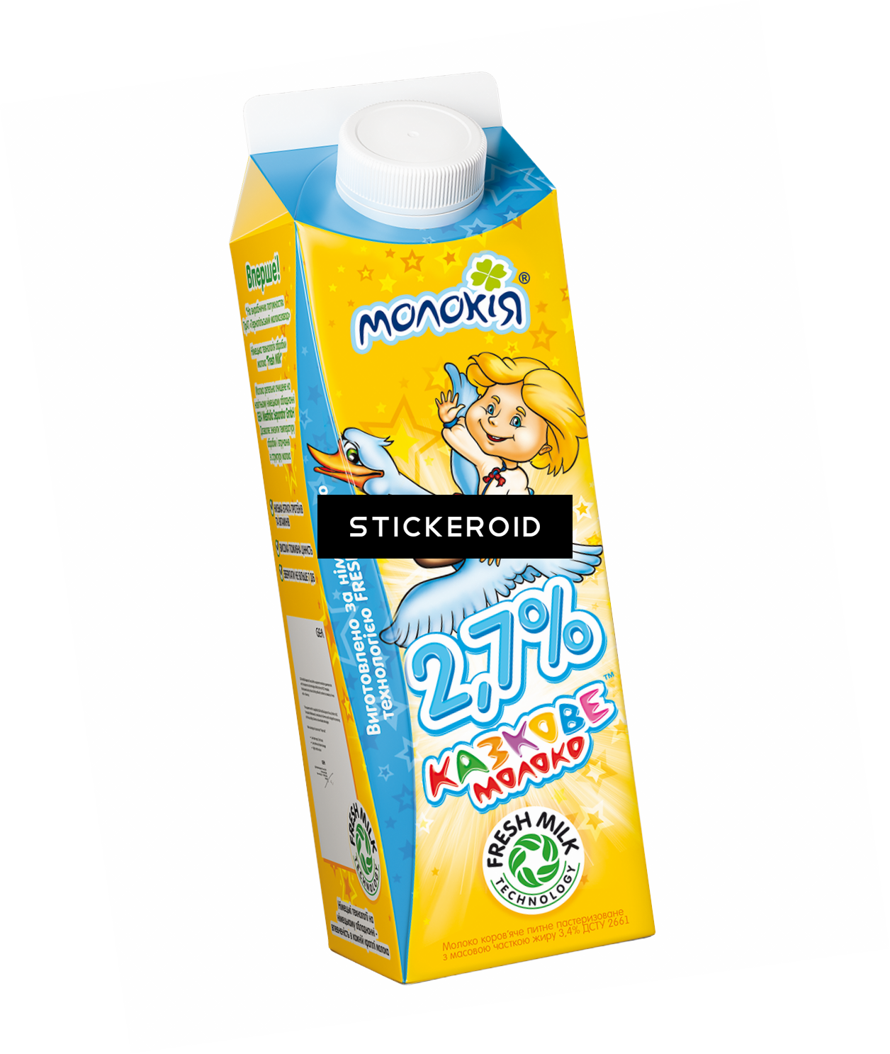 Milk Glass - Juicebox (1256x1487), Png Download