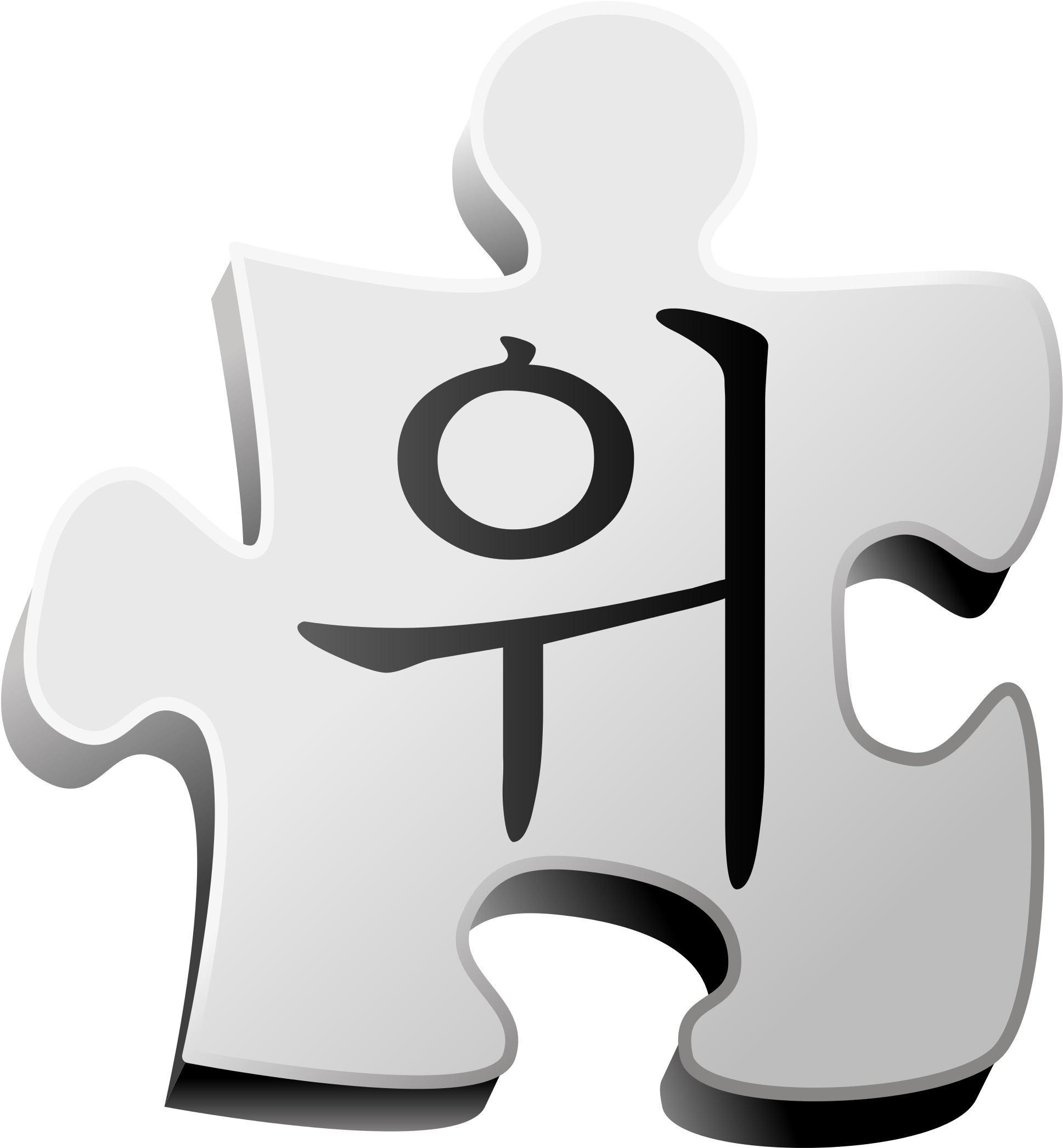 Open - 3d Puzzle Piece Png (2000x2153), Png Download
