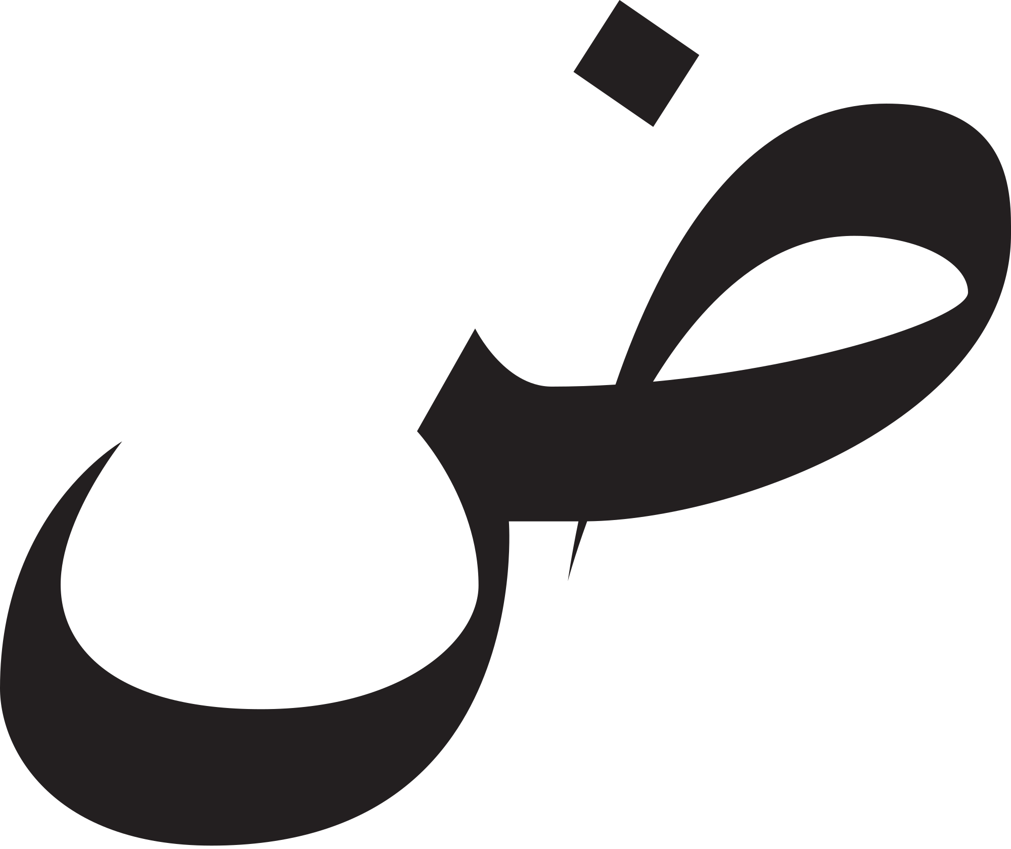 Open - ض Png (2000x1680), Png Download
