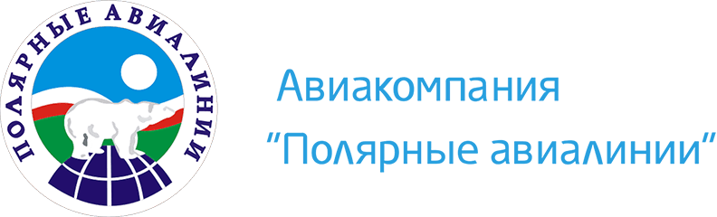 Sol Del Paraguay Lineas Aereas - Airline (792x240), Png Download