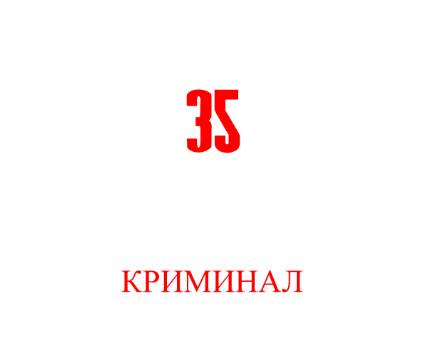 Ak47 - Rapping (600x492), Png Download