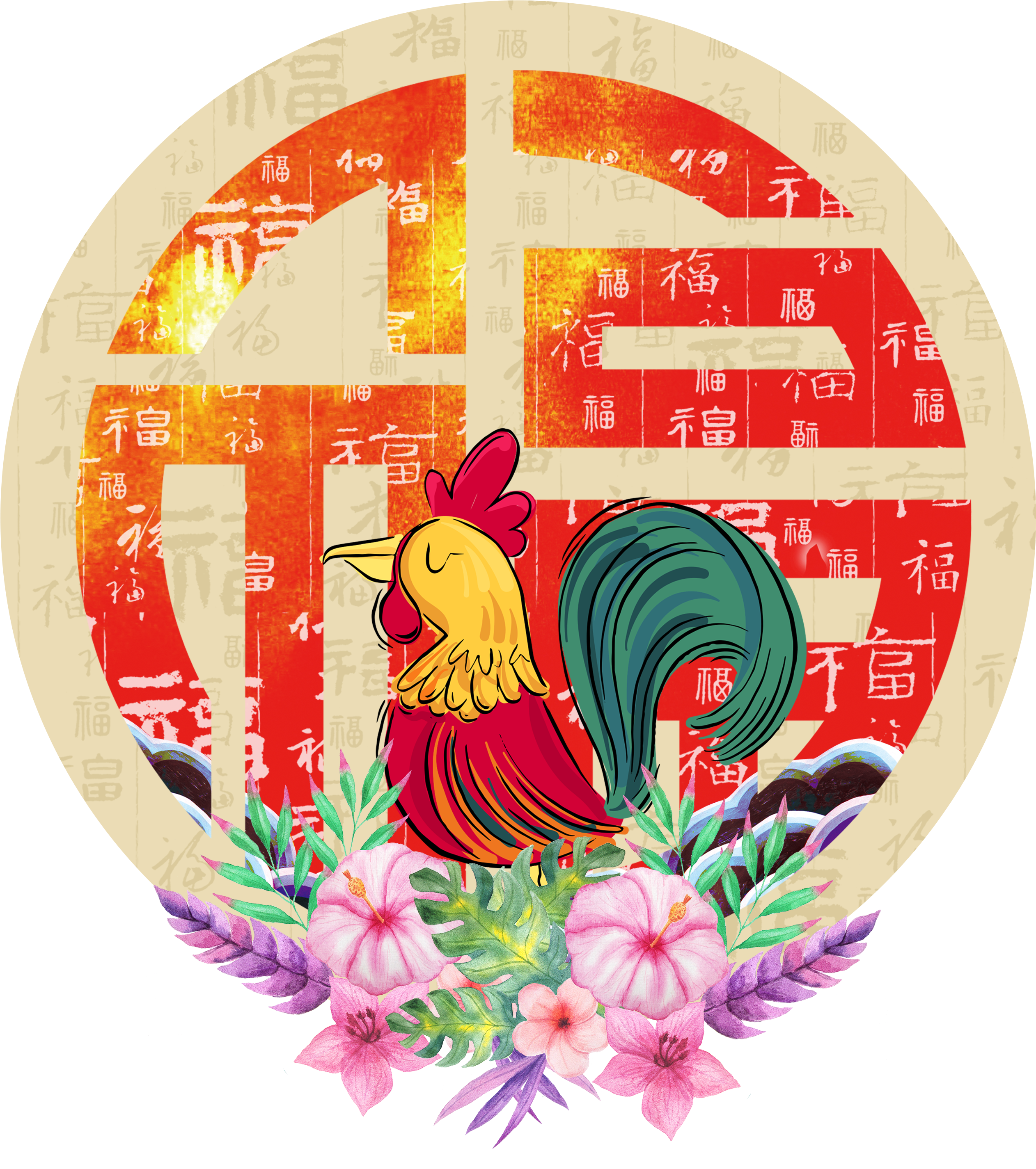 Happy Year Of The Rooster - Chinese New Year (2730x3294), Png Download