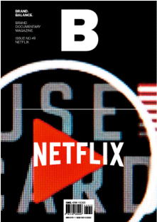 B Issue - Netflix (600x900), Png Download