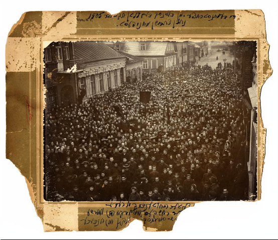 <p>bundist Demonstration In 1905, A Year Of Anti-tsarist - Revolution Of 1905 And Russia's Jews (935x496), Png Download