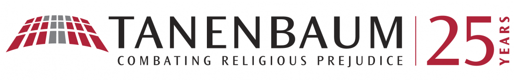 Happy New Year - Tanenbaum (1030x249), Png Download