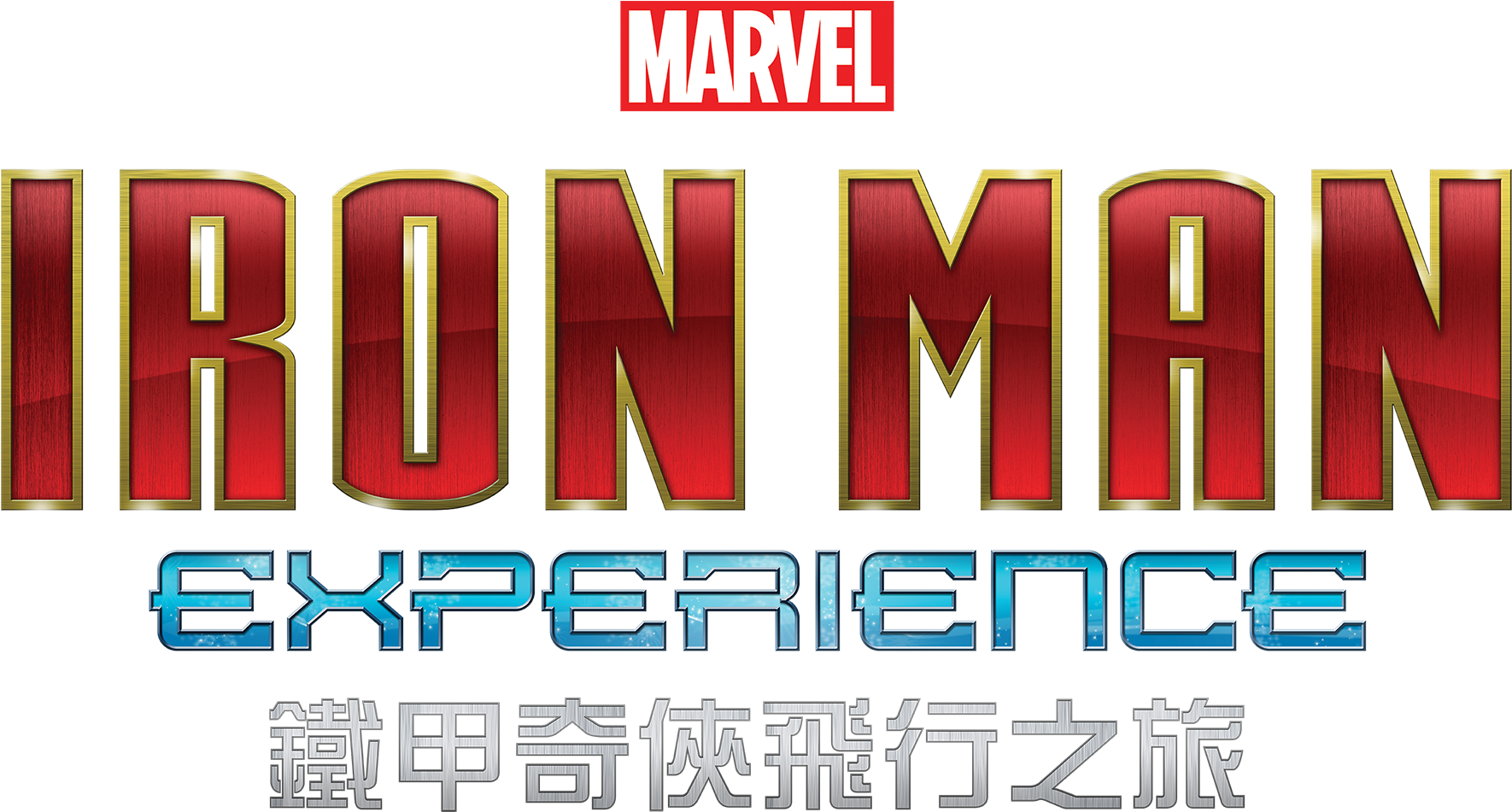 Much Awaited Disney Parks' First Marvel Themed Ride, - Iron Man Experience Logo (1920x1280), Png Download