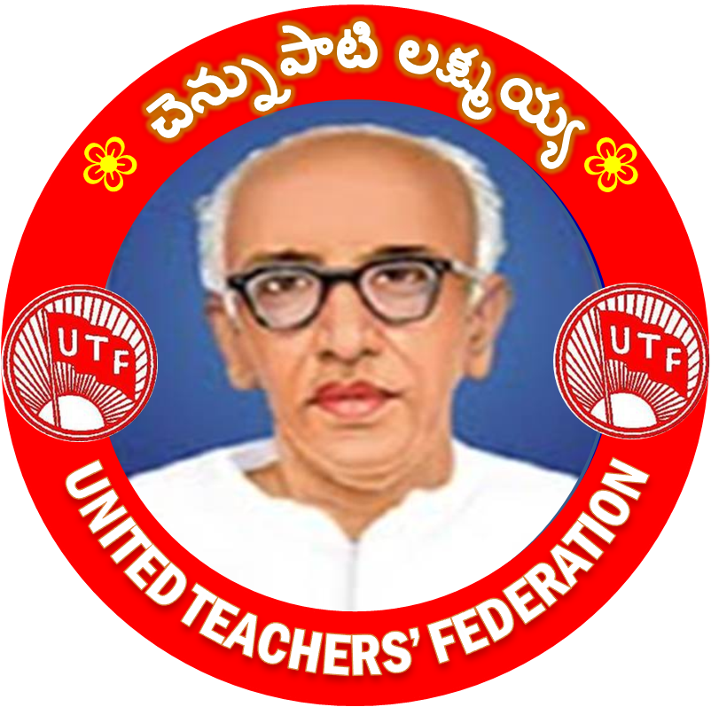 Chennupati Group Icon - Andhra Pradesh United Teachers Federation (802x798), Png Download