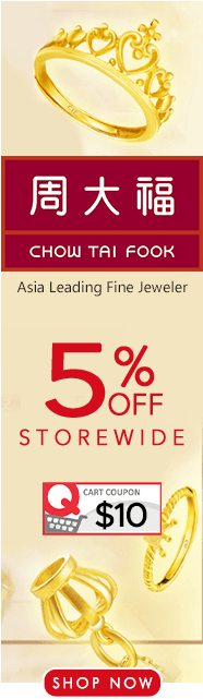 X - Chow Tai Fook Enterprises (240x830), Png Download