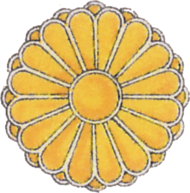 Imperial Seal Of Japan - Imperial Seal Japanese Chrysanthemum Seal (393x398), Png Download