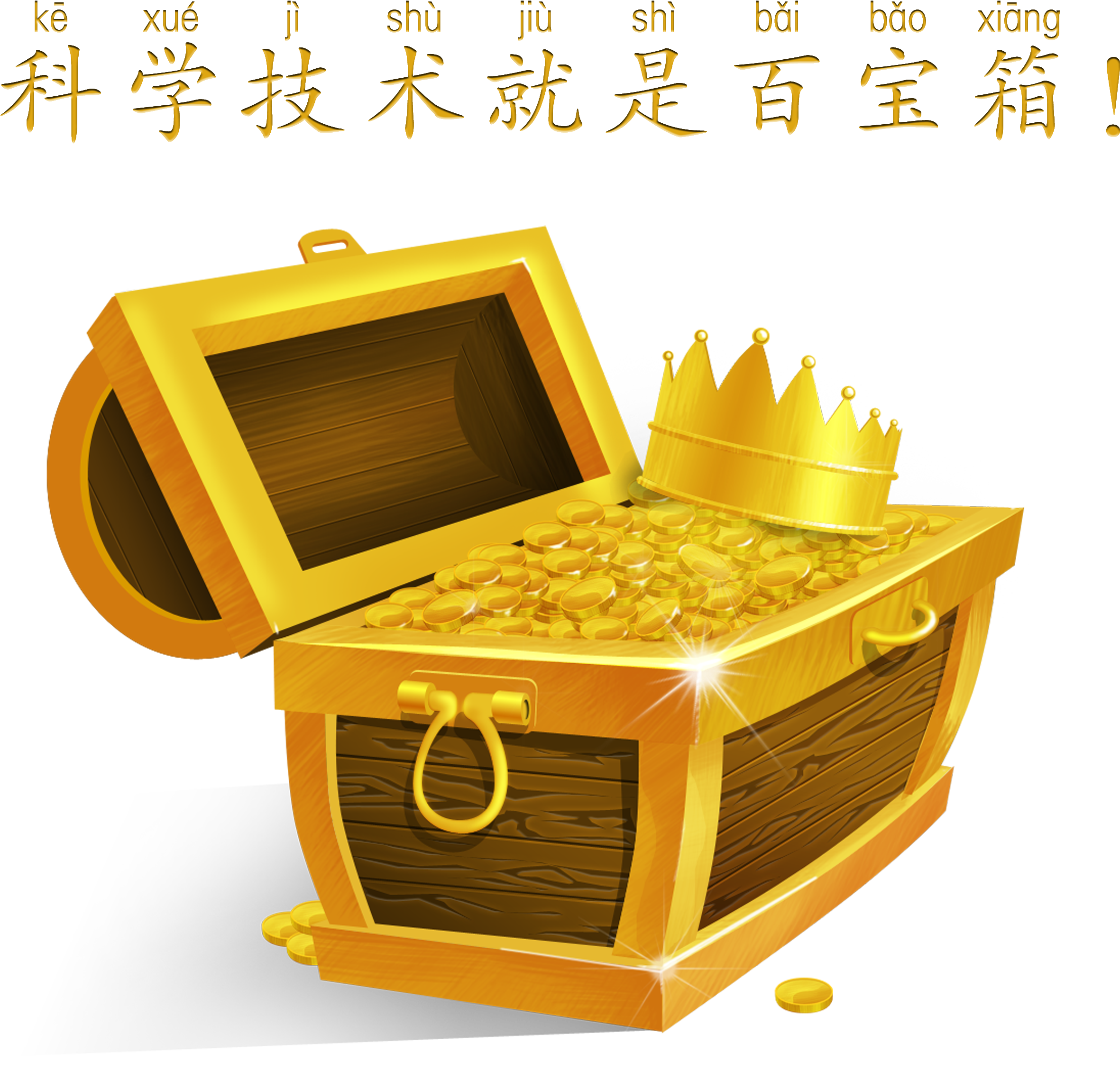 Science And Technology Is Vector Design Treasure Box - Gold Treasure Cartoon (2953x2953), Png Download