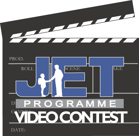 Jet Programme Video Contest - Poster (473x464), Png Download