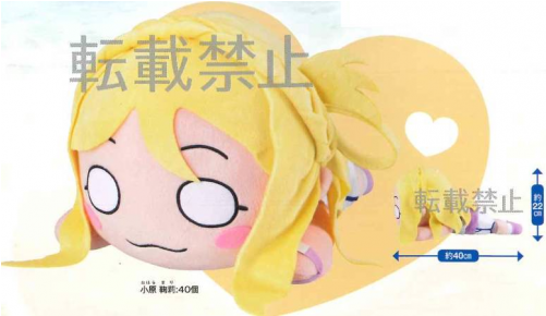 Y101537 Love Live School Idol Project Sunshine Mej - Love Live! Sunshine!! (500x500), Png Download
