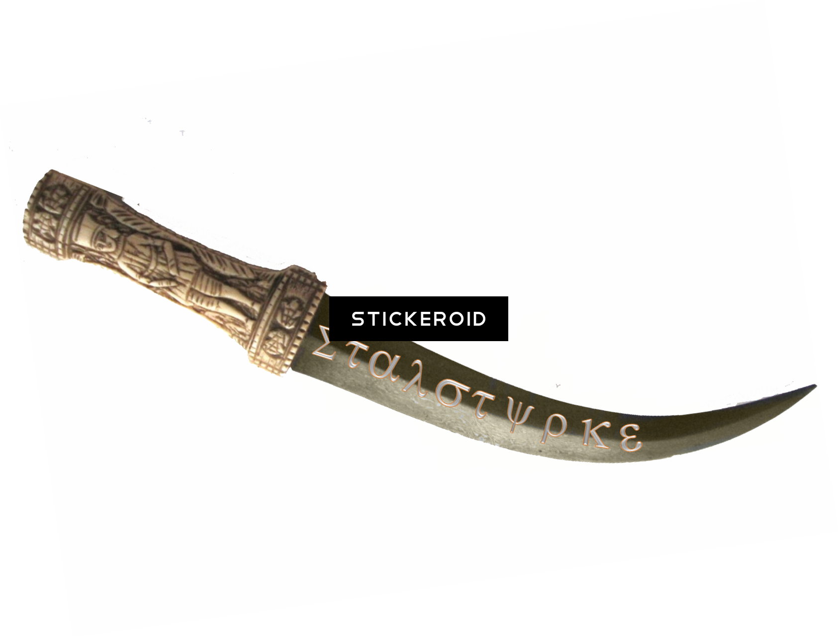 Dagger - Sabre (1685x1283), Png Download