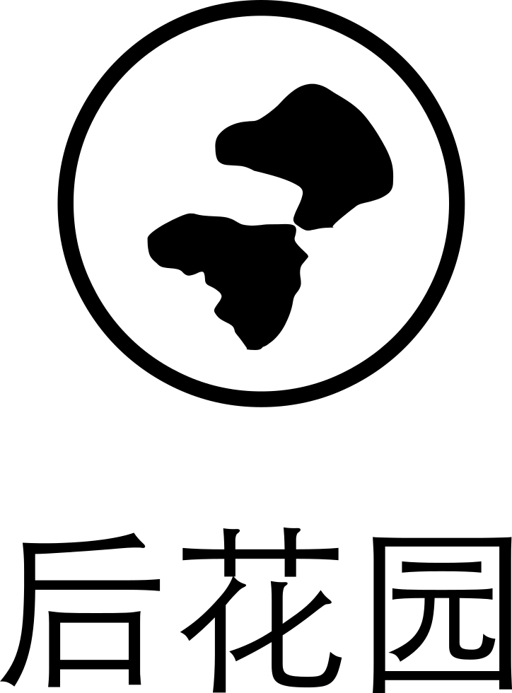 Png File Svg - Garden (724x980), Png Download