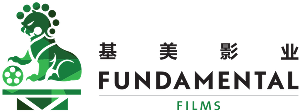 Fundamental Films Logo (618x236), Png Download