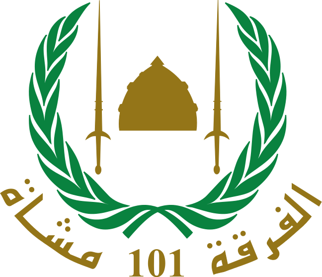 Insignia Of The 101st Division - Model United Nations Leaves (648x557), Png Download