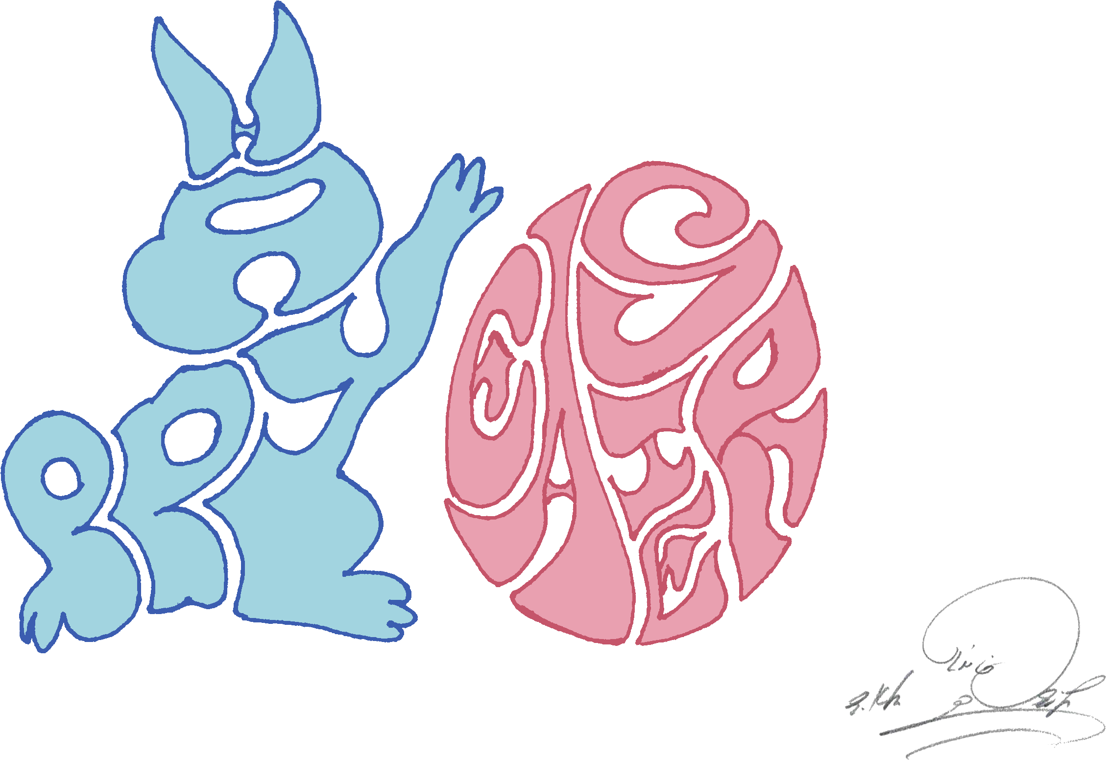 Happy Easter Bunny Egg - Easter (2297x1591), Png Download