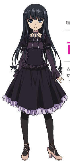 Strike The Blood Image - Strike The Blood Natsuki Render (246x581), Png Download
