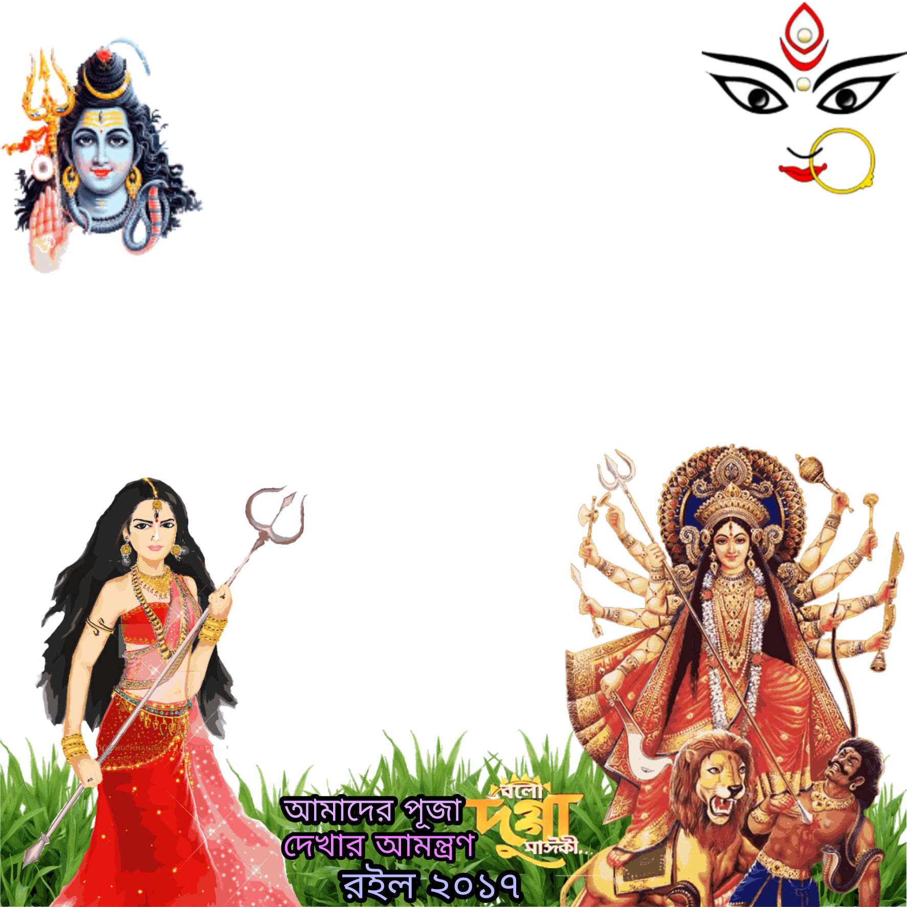 Download Joy Ma Durga - Maa Durga Image Png PNG Image with No Background -  