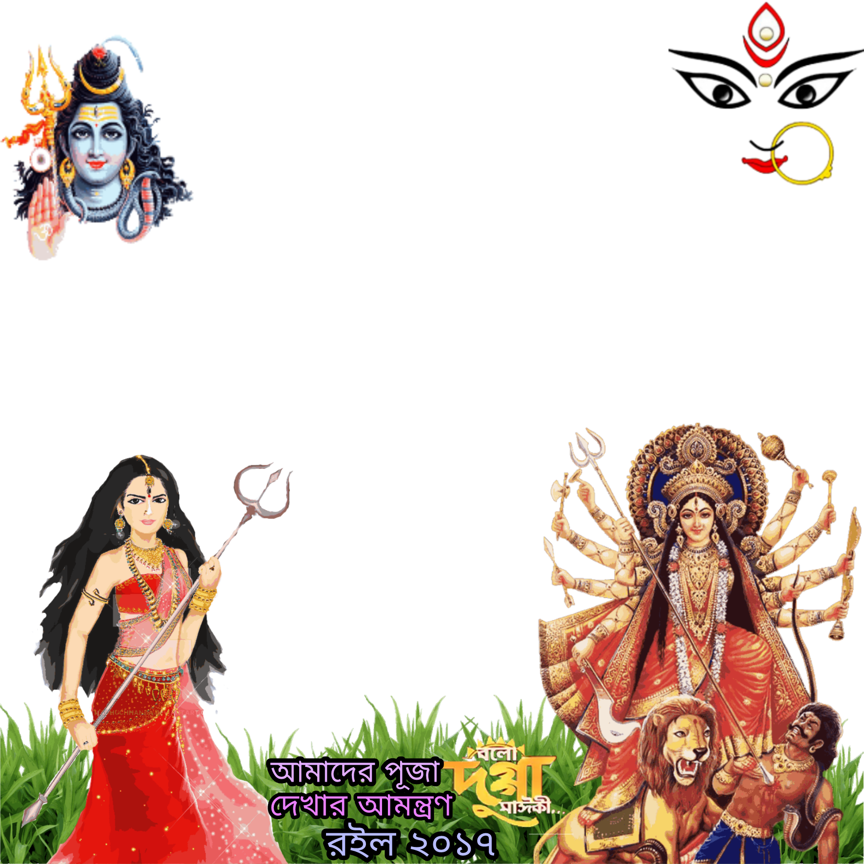 Joy Ma Durga - Maa Durga Image Png (1773x1773), Png Download