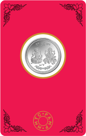 Silver Coin (470x470), Png Download