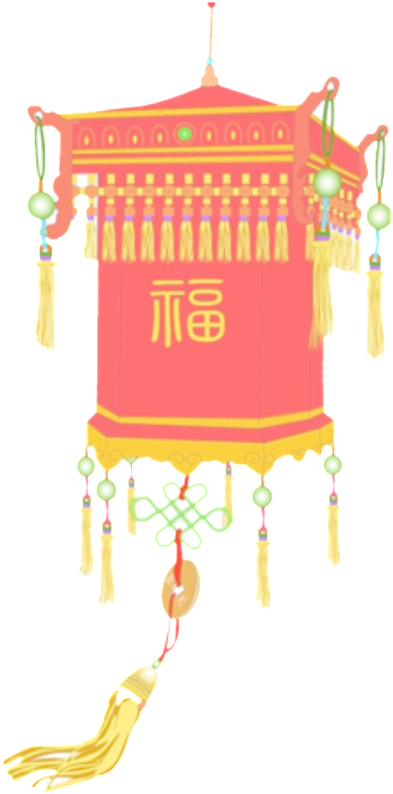 Lantern Festival Png Decorative Elements - 灯笼 矢量 图 (1024x1364), Png Download
