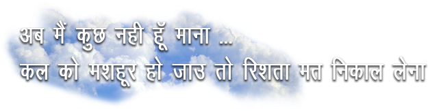 These Png Effects Can Be Use In Picsart , And Any Other - Snow (800x300), Png Download