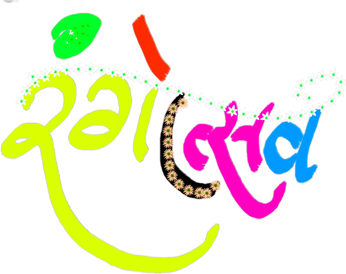 Report Abuse - Graphic Design (1264x906), Png Download