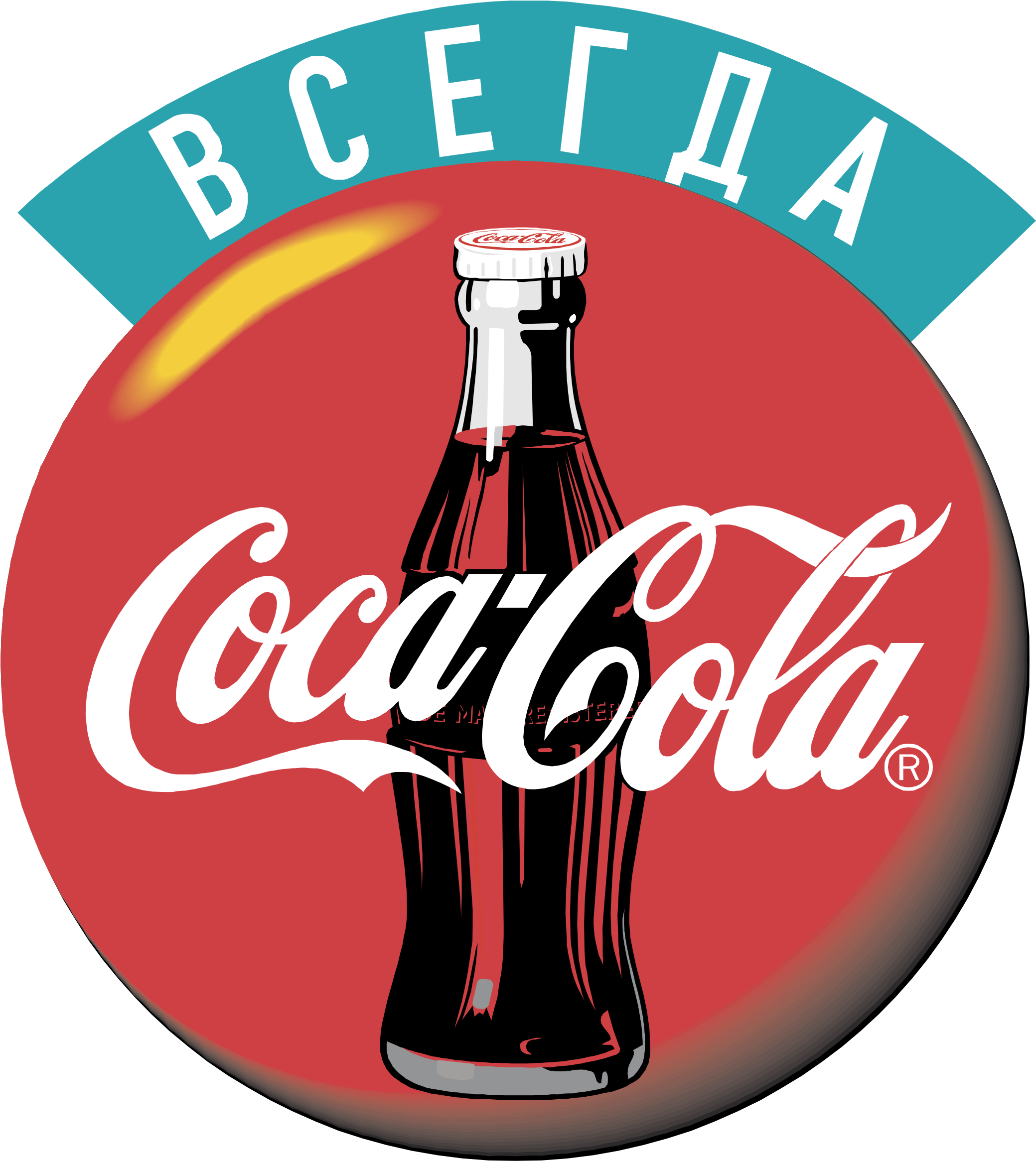 Download - Coca Cola Darts (800x600), Png Download