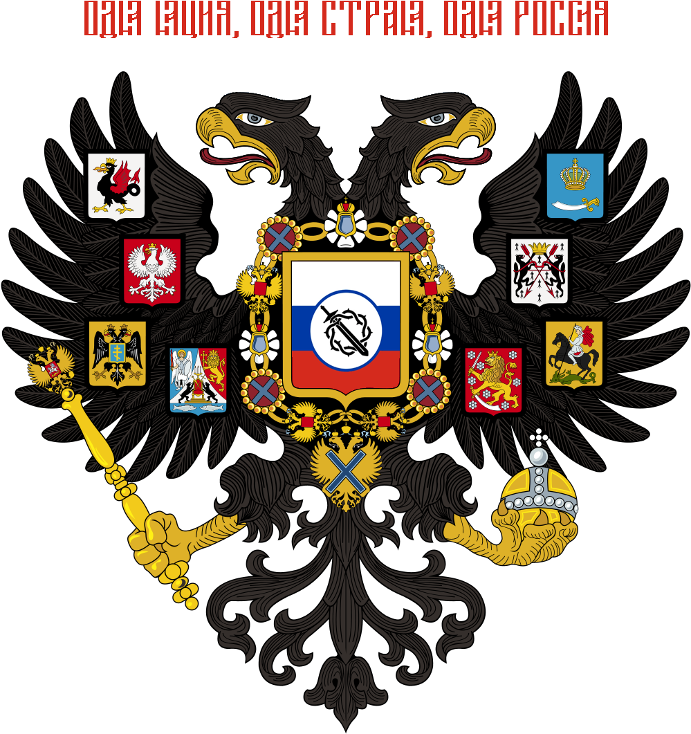 Possible Coat Of Arms For The Russian State - Radical Right In Late Imperial Russia: Dreams Of A (1000x1209), Png Download