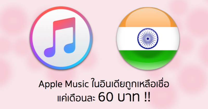 Flag Of India (800x420), Png Download