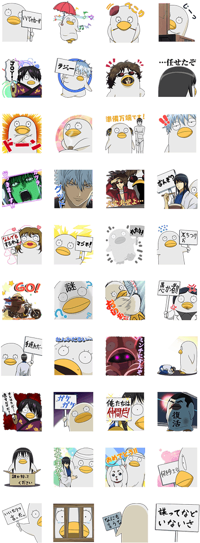 Gintama Elizabeth Fun Pack - 銀魂 貼圖 伊 莉 莎 白 (420x1121), Png Download